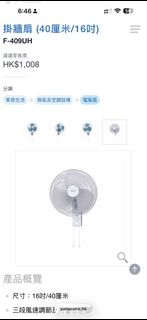 （分類：）位於 。 由 love_in_sky 提交（商品編號 1463017387，圖片 1）。簡介： 。
