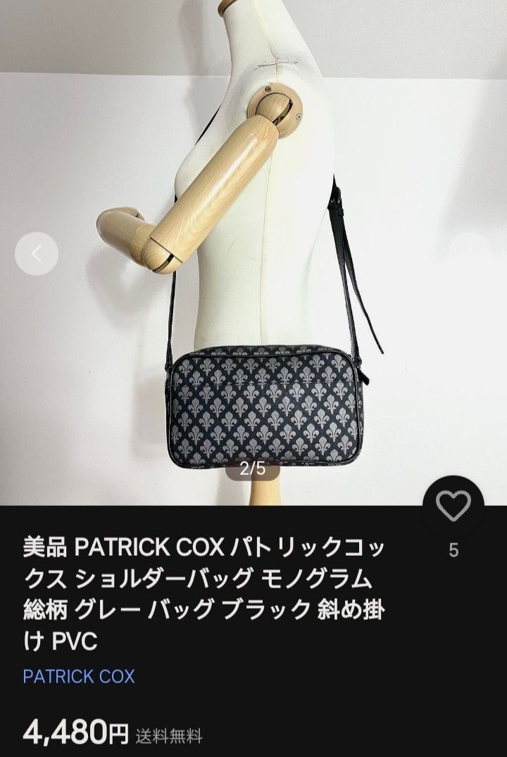 Patrick Cox Monogram Sling Bag (Category: Luxury Bags & Wallets) located in Goa. Submitted by thrift_stylebychristella (Listing ID 1463010318, Image 2). Description: 🛍️700+ SF PAYMENT FIRST VIA GCASH PAYMENT ONLY NO COD 🔹Location: Goa, Camarines Sur 🔹Shipping nationwide via J&T express .