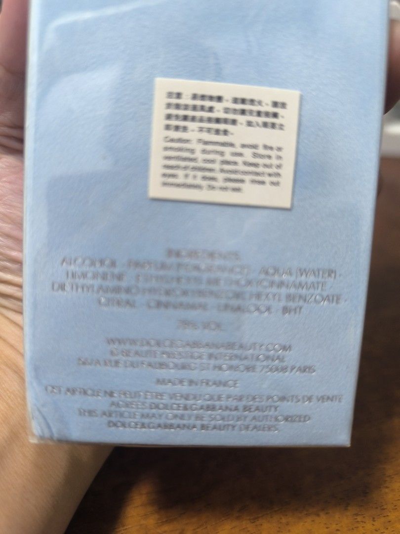 Perfume Box with Barcode and Symbols (Category: Fragrance & Deodorants) located in Rizal. Submitted by chefems0721 (Listing ID 1462939949, Image 3). Description: - Light blue perfume box - Includes barcode and reference number: 30 202 250 - Features recycling symbol - Features flammable symbol.