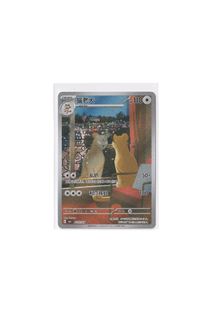 (Category: ) located in . Submitted by card_daddy (Listing ID 1462911499, Image 1). Description: .