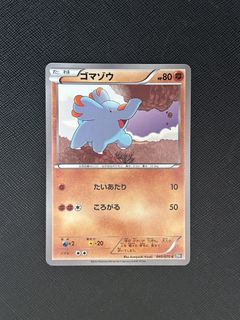 (Category: ) located in . Submitted by Noxid (Listing ID 1463108483, Image 1). Description: .