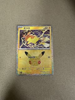 （分類：）位於 。 由 ee.cards 提交（商品編號 1463029124，圖片 1）。簡介： 。