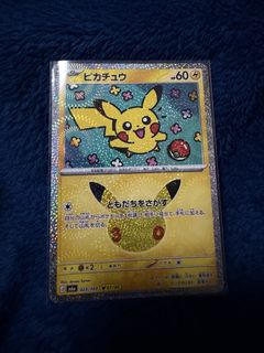 (Category: ) located in . Submitted by bubblemew (Listing ID 1463076857, Image 1). Description: .