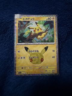 (Category: ) located in . Submitted by bubblemew (Listing ID 1463077286, Image 1). Description: .