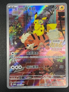 （分類：）位於 。 由 razpaztaz 提交（商品編號 1463036100，圖片 1）。簡介： 。
