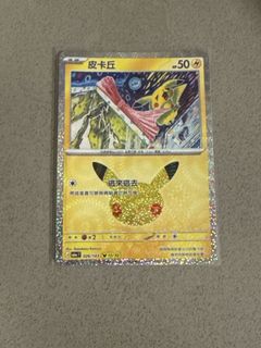 （分類：）位於 。 由 ee.cards 提交（商品編號 1463029523，圖片 1）。簡介： 。