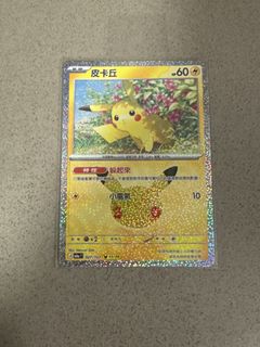 （分類：）位於 。 由 ee.cards 提交（商品編號 1463029764，圖片 1）。簡介： 。