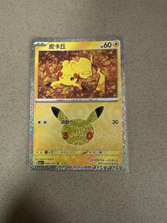 （分類：）位於 。 由 ee.cards 提交（商品編號 1463030102，圖片 1）。簡介： 。
