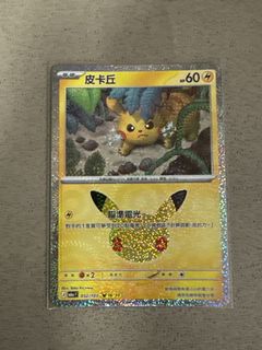 （分類：）位於 。 由 ee.cards 提交（商品編號 1463031050，圖片 1）。簡介： 。