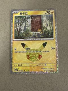 （分類：）位於 。 由 ee.cards 提交（商品編號 1463031269，圖片 1）。簡介： 。