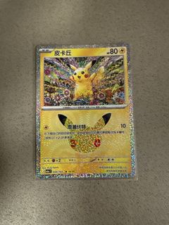（分類：）位於 。 由 ee.cards 提交（商品編號 1463031483，圖片 1）。簡介： 。