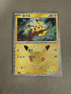 （分類：）位於 。 由 ee.cards 提交（商品編號 1463031638，圖片 1）。簡介： 。