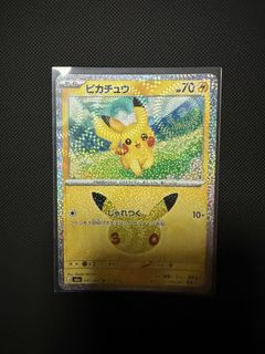 (Category: ) located in . Submitted by sudowodo14 (Listing ID 1463086546, Image 1). Description: .
