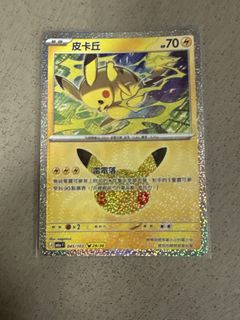 （分類：）位於 。 由 ee.cards 提交（商品編號 1463035354，圖片 1）。簡介： 。