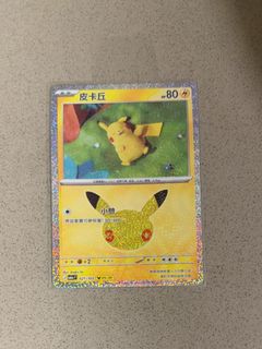 （分類：）位於 。 由 ee.cards 提交（商品編號 1463026191，圖片 1）。簡介： 。