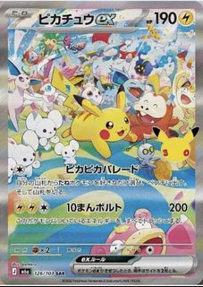 (Category: ) located in . Submitted by shir0sagi (Listing ID 1463005845, Image 1). Description: .