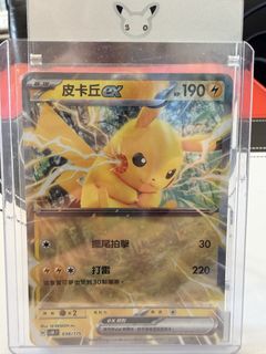 （分類：）位於 。 由 etan518 提交（商品編號 1462940903，圖片 1）。簡介： 。