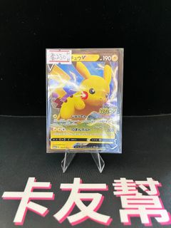 （分類：）位於 。 由 cardgang 提交（商品編號 1462943842，圖片 1）。簡介： 。