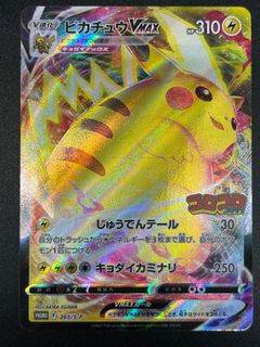 （分類：）位於 。 由 razpaztaz 提交（商品編號 1463009293，圖片 1）。簡介： 。