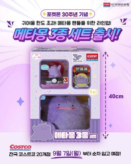 （分類：）位於 。 由 nextstopis_kr 提交（商品編號 1463001403，圖片 1）。簡介： 。