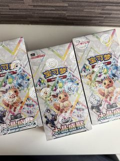 (Category: ) located in . Submitted by jaylee1995 (Listing ID 1462903491, Image 1). Description: .