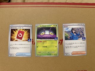 (Category: ) located in . Submitted by shimostaff (Listing ID 1463039880, Image 1). Description: .