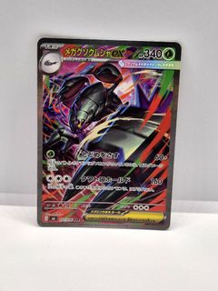 (Category: ) located in . Submitted by jklux (Listing ID 1462935129, Image 1). Description: .