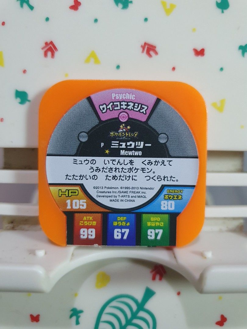 Pokemon Tretta Chip Mewtwo (Category: Raw Singles) located in Quezon City. Submitted by collectionneursonline88 (Listing ID 1463101180, Image 2). Description: for collection only .Japan version not usable in Philippines arcade machines 🔄 Meetups Balintawak Camachile 7/11 Quezon City 🛵 Shipping : - Lalamove ( except Provincial) - Flash Express - GogoExpress - LBC 📥 Payment : cash on meetups Gcash.