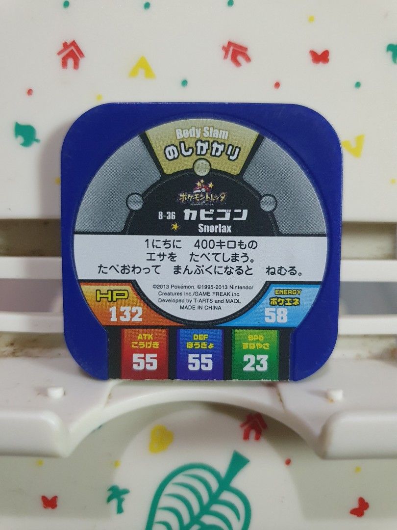 Pokemon Tretta Chip Snorlax (Category: Character Goods) located in Quezon City. Submitted by collectionneursonline88 (Listing ID 1463100217, Image 2). Description: for collection only .Japan version not usable in Philippines arcade machines 🔄 Meetups Balintawak Camachile 7/11 Quezon City 🛵 Shipping : - Lalamove ( except Provincial) - Flash Express - GogoExpress - LBC 📥 Payment : cash on meetups Gcash.