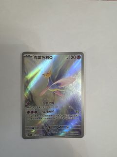 （分類：）位於 。 由 rainbowapril 提交（商品編號 1463000429，圖片 1）。簡介： 。
