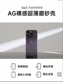 （分類：）位於 。 由 youngpenguin_31f869 提交（商品編號 1462934247，圖片 1）。簡介： 。