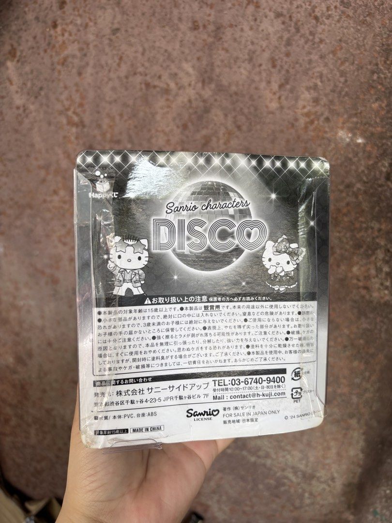 Pompompurin with Muffin Disco Figure (Category: Designer & Blind Box Toys) located in Manila. Submitted by pmpmprn (Listing ID 1462899032, Image 2). Description: Authentic Disco Sanrio Figure Pompompurin Packaging has slightly deformed; figure itself has no issue.