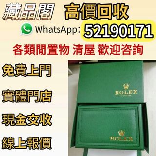 （分類：）位於 。 由 wts-52190171 提交（商品編號 1462988509，圖片 1）。簡介： 。