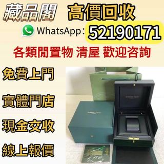 （分類：）位於 。 由 wts-52190171 提交（商品編號 1462999367，圖片 1）。簡介： 。