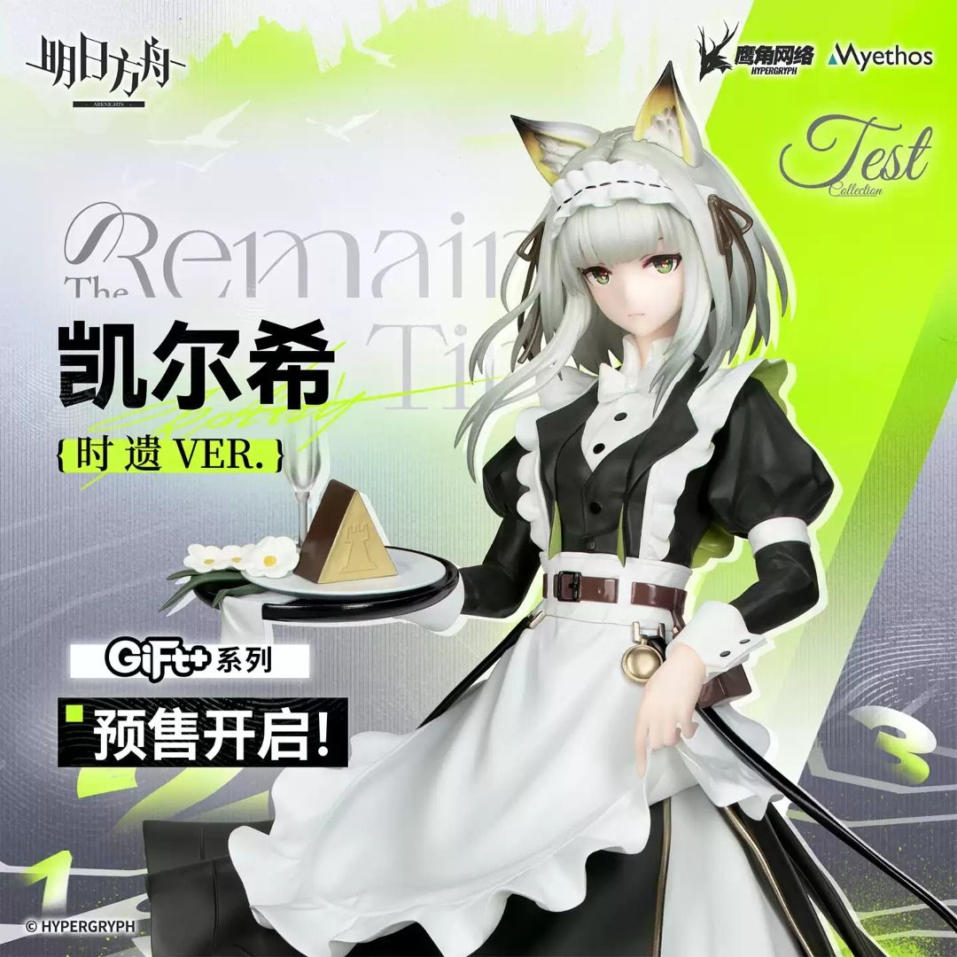 [PRE-ORDER] Kal'tsit "The Remaining Time" Myethos Figure (Category: Figurines & Statues) located in Manila. Submitted by daily.reset (Listing ID 1462898251, Image 1). Description: [PRE-ORDER] Kal'tsit "The Remaining Time" Myethos Figure 🚨PRE-ORDER CLOSES ON NOV. 30 p3450 ETA: Aug - Sept. 2027 DP: 50% DP 1 week after ordering. ZERO REFUNDS for cancelled orders from buyer. 100% REFUNDS for cancelled orders from seller. MOP: GCash/BDO Delivery via 