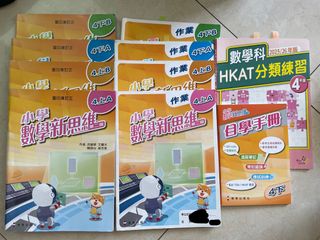 （分類：）位於 。 由 papawwk 提交（商品編號 1462923898，圖片 1）。簡介： 。