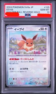 （分類：）位於 。 由 mapleca 提交（商品編號 1463028258，圖片 1）。簡介： 。