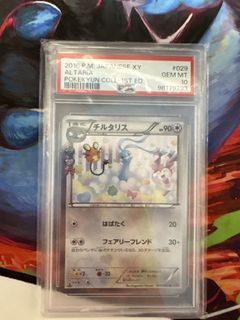 (Category: ) located in . Submitted by elqqq (Listing ID 1463024545, Image 1). Description: .