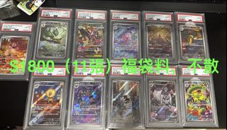 （分類：）位於 。 由 sethlo803 提交（商品編號 1462895264，圖片 1）。簡介： 。