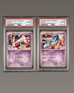 (Category: ) located in . Submitted by latilatocollects (Listing ID 1462934331, Image 1). Description: .