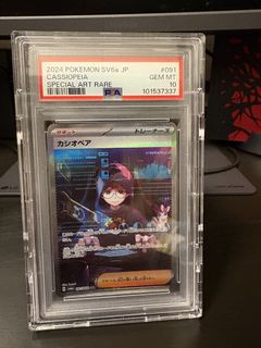（分類：）位於 。 由 kachilling 提交（商品編號 1462953523，圖片 1）。簡介： 。