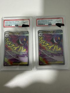 (Category: ) located in . Submitted by Shanks77 (Listing ID 1463067735, Image 1). Description: .
