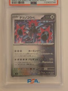 （分類：）位於 。 由 kateor1992 提交（商品編號 1463018914，圖片 1）。簡介： 。