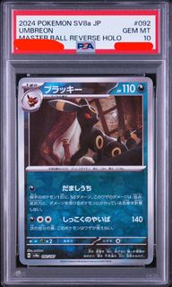 （分類：）位於 。 由 pikapikaca 提交（商品編號 1462447002，圖片 1）。簡介： 。