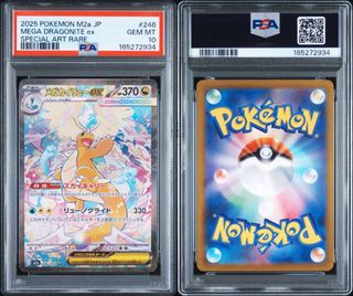 (Category: ) located in . Submitted by cardsnjoy (Listing ID 1462984873, Image 1). Description: .