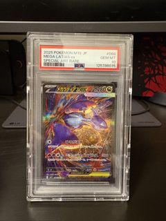 （分類：）位於 。 由 kachilling 提交（商品編號 1462953602，圖片 1）。簡介： 。