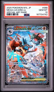 (Category: ) located in . Submitted by sellorbuyx (Listing ID 1463062485, Image 1). Description: .