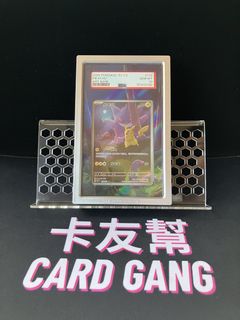 （分類：）位於 。 由 cardgang 提交（商品編號 1462989359，圖片 1）。簡介： 。