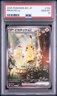 (Category: ) located in . Submitted by yingzx (Listing ID 1462937227, Image 1). Description: .