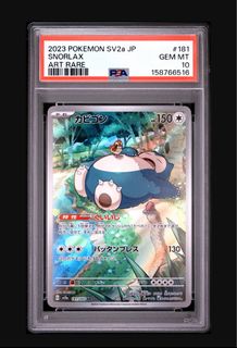 （分類：）位於 。 由 pokemon.chowow 提交（商品編號 1463081155，圖片 1）。簡介： 。